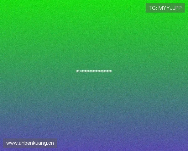 速球8直播全新体验覆盖赛事热点精彩瞬间实时观看